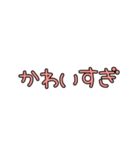 ママの会話〜ベビー育児ver.（個別スタンプ：8）