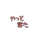 ママの会話〜ベビー育児ver.（個別スタンプ：11）