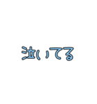 ママの会話〜ベビー育児ver.（個別スタンプ：14）
