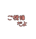 ママの会話〜ベビー育児ver.（個別スタンプ：17）