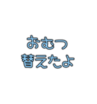 ママの会話〜ベビー育児ver.（個別スタンプ：22）