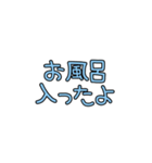 ママの会話〜ベビー育児ver.（個別スタンプ：24）