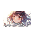 アニメ風縁起がいい言葉スタンプ（個別スタンプ：8）