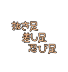 ママの会話〜パパへの連絡事項ver.（個別スタンプ：2）