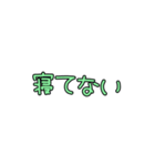 ママの会話〜パパへの連絡事項ver.（個別スタンプ：3）