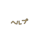 ママの会話〜パパへの連絡事項ver.（個別スタンプ：6）