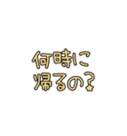 ママの会話〜パパへの連絡事項ver.（個別スタンプ：9）