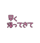 ママの会話〜パパへの連絡事項ver.（個別スタンプ：10）