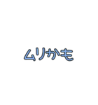 ママの会話〜パパへの連絡事項ver.（個別スタンプ：12）