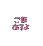ママの会話〜パパへの連絡事項ver.（個別スタンプ：13）