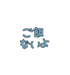 ママの会話〜パパへの連絡事項ver.（個別スタンプ：14）