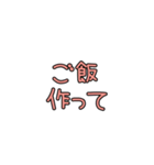 ママの会話〜パパへの連絡事項ver.（個別スタンプ：15）