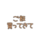 ママの会話〜パパへの連絡事項ver.（個別スタンプ：16）
