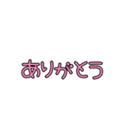 ママの会話〜パパへの連絡事項ver.（個別スタンプ：17）