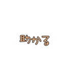 ママの会話〜パパへの連絡事項ver.（個別スタンプ：18）