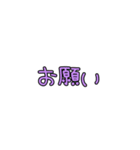 ママの会話〜パパへの連絡事項ver.（個別スタンプ：20）
