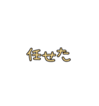 ママの会話〜パパへの連絡事項ver.（個別スタンプ：21）