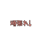 ママの会話〜パパへの連絡事項ver.（個別スタンプ：22）