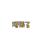ママの会話〜パパへの連絡事項ver.（個別スタンプ：23）