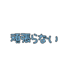 ママの会話〜パパへの連絡事項ver.（個別スタンプ：24）
