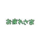 ママの会話〜パパへの連絡事項ver.（個別スタンプ：26）