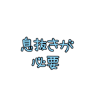 ママの会話〜パパへの連絡事項ver.（個別スタンプ：28）