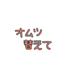 ママの会話〜パパへの連絡事項ver.（個別スタンプ：29）