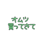 ママの会話〜パパへの連絡事項ver.（個別スタンプ：31）