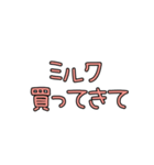 ママの会話〜パパへの連絡事項ver.（個別スタンプ：32）