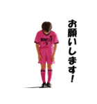 MONELLO！ サッカー小僧（個別スタンプ：3）