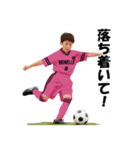 MONELLO！ サッカー小僧（個別スタンプ：8）
