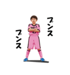 MONELLO！ サッカー小僧（個別スタンプ：11）