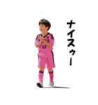 MONELLO！ サッカー小僧（個別スタンプ：12）