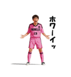MONELLO！ サッカー小僧（個別スタンプ：13）