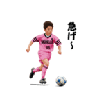 MONELLO！ サッカー小僧（個別スタンプ：15）