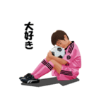 MONELLO！ サッカー小僧（個別スタンプ：16）