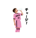 MONELLO！ サッカー小僧（個別スタンプ：18）
