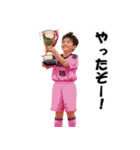 MONELLO！ サッカー小僧（個別スタンプ：19）