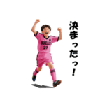 MONELLO！ サッカー小僧（個別スタンプ：27）