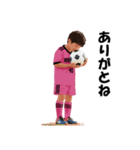 MONELLO！ サッカー小僧（個別スタンプ：40）