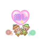 べびっきぃずとなっきぃ（個別スタンプ：1）