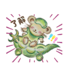 べびっきぃずとなっきぃ（個別スタンプ：16）