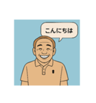 イケオジさんの、日常のごあいさつ（個別スタンプ：2）