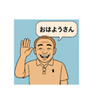 イケオジさんの、日常のごあいさつ（個別スタンプ：3）