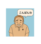 イケオジさんの、日常のごあいさつ（個別スタンプ：4）