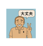 イケオジさんの、日常のごあいさつ（個別スタンプ：5）