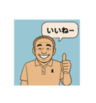 イケオジさんの、日常のごあいさつ（個別スタンプ：7）
