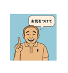 イケオジさんの、日常のごあいさつ（個別スタンプ：9）