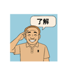 イケオジさんの、日常のごあいさつ（個別スタンプ：11）
