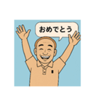 イケオジさんの、日常のごあいさつ（個別スタンプ：12）